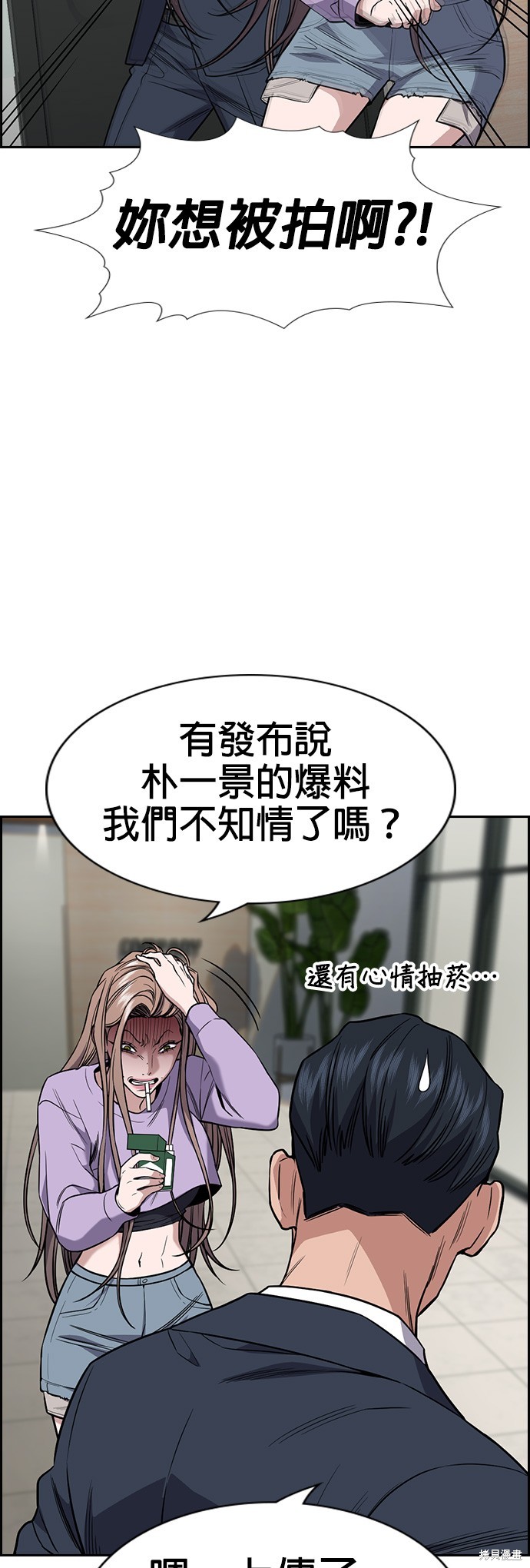 第116话32