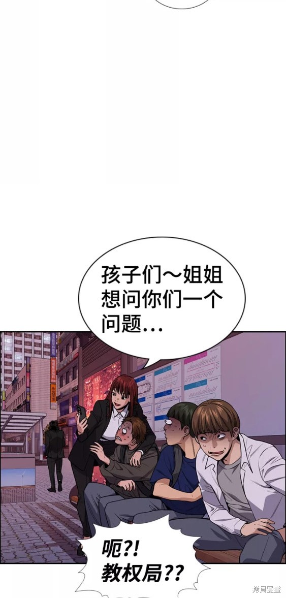 第91话36