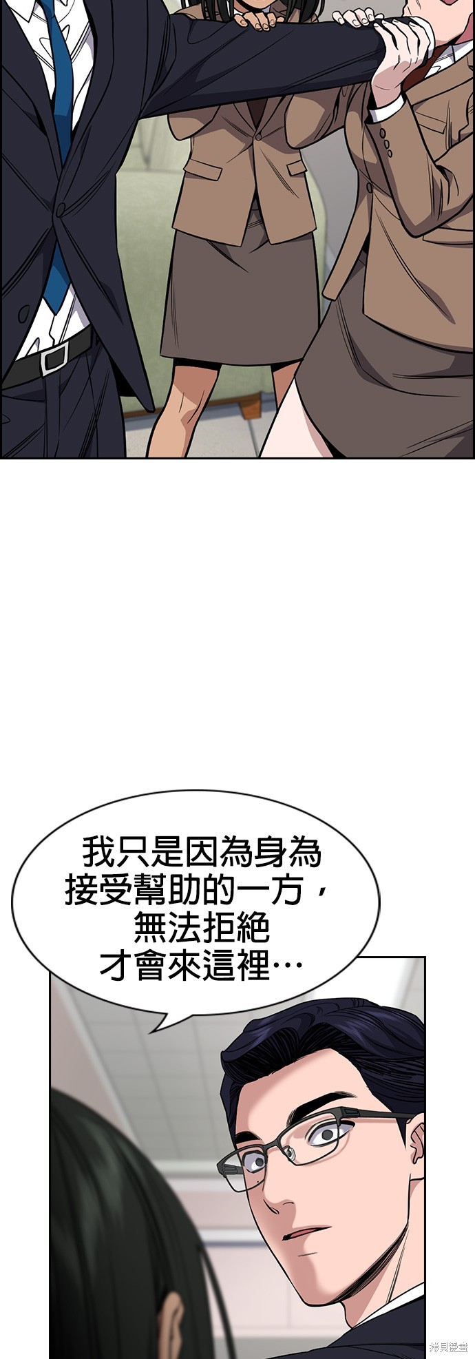 第118话4