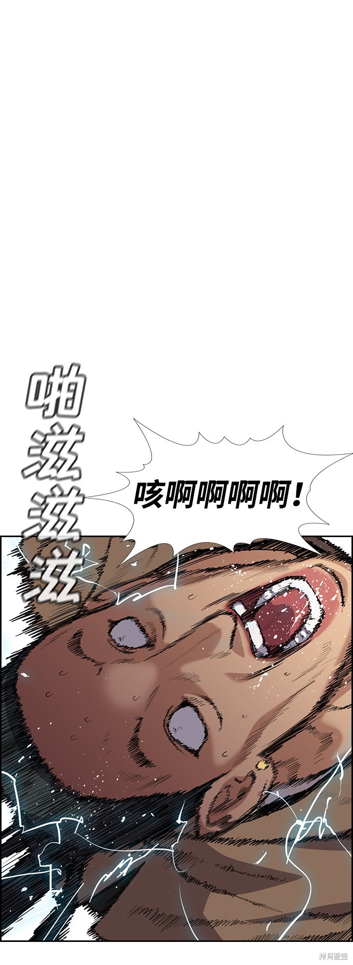 第66话74