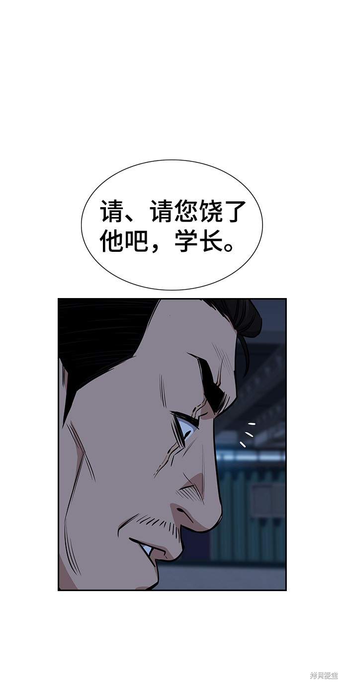 第13话62