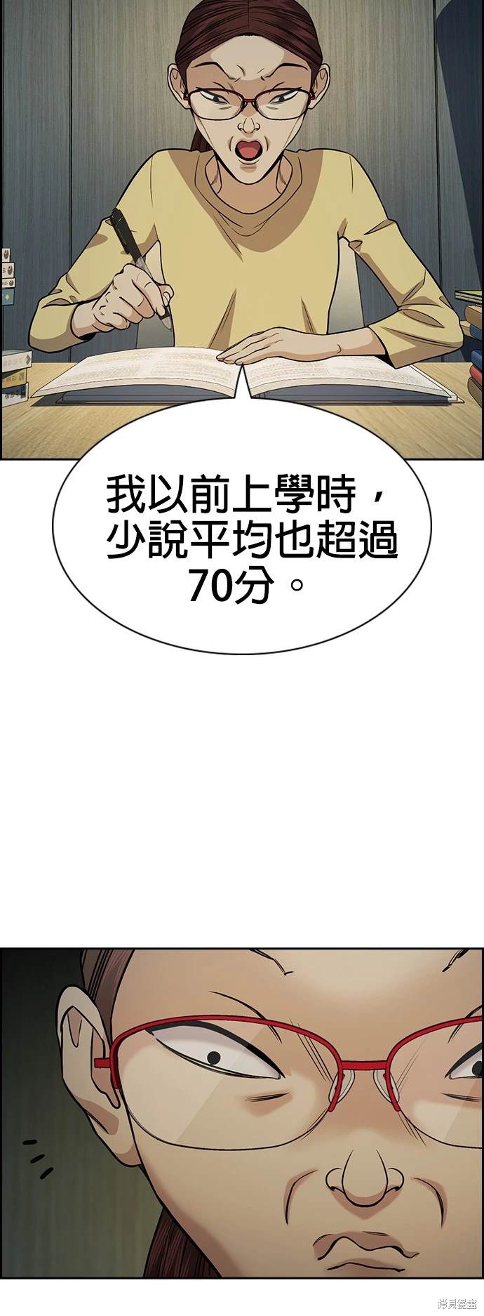 第130话17