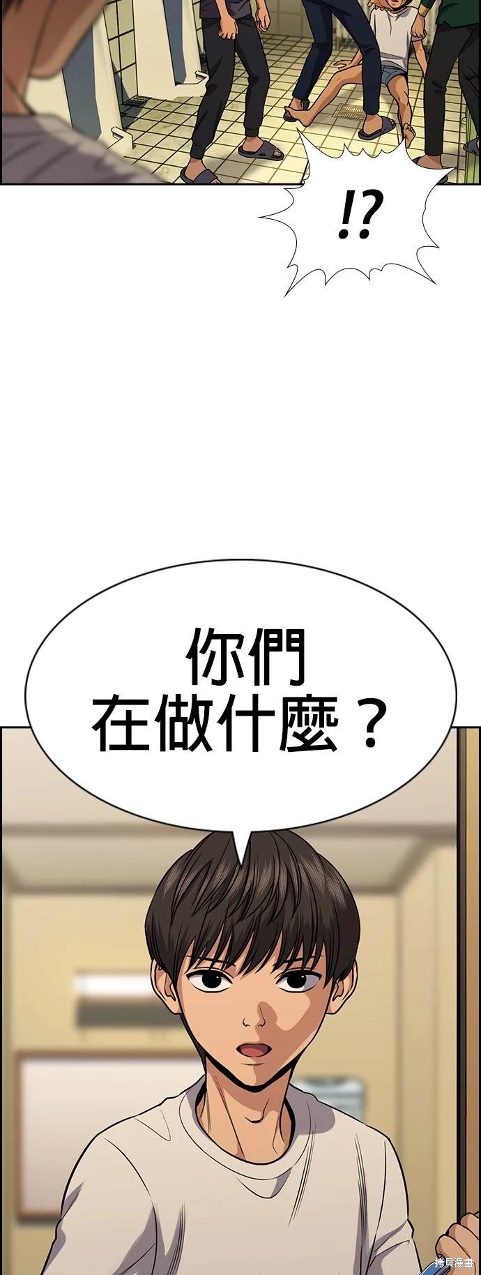 第134话53