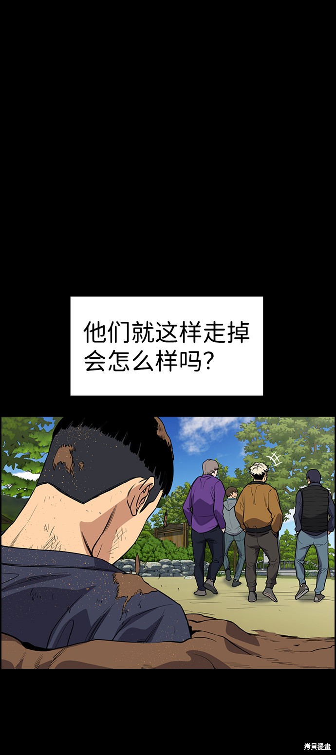 第73话26