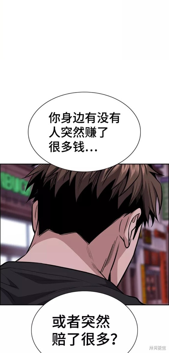 第91话48