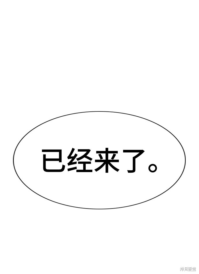 第76话71