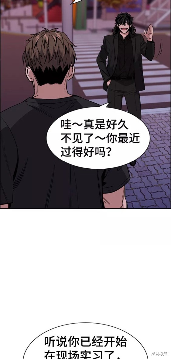 第91话40