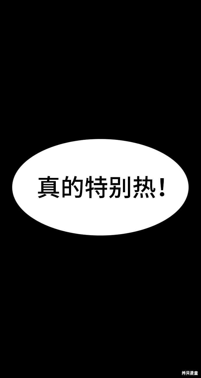 第35话10