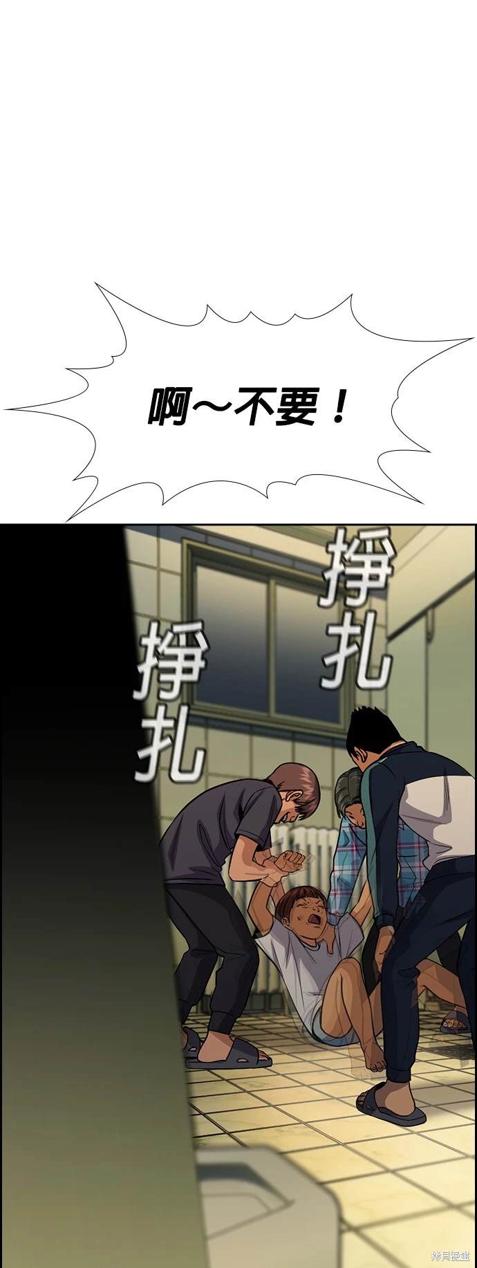 第134话48