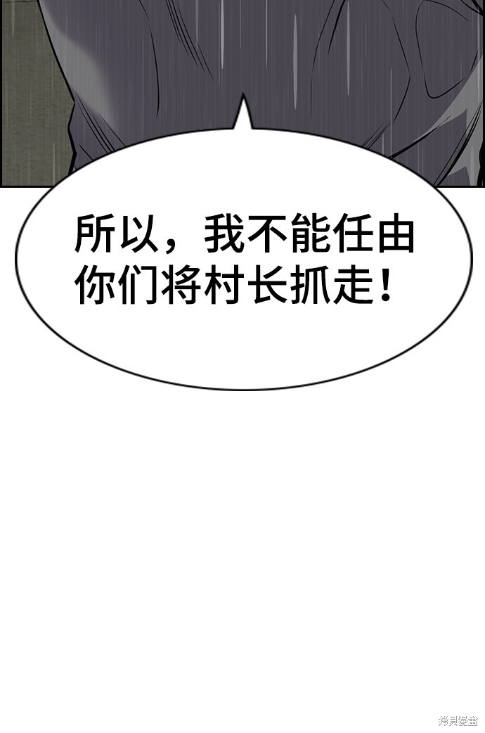 第80话36