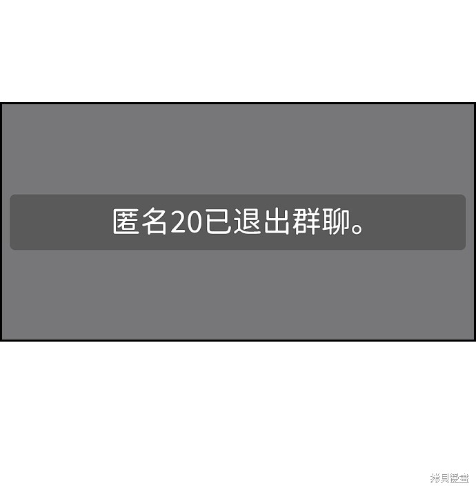 第45话73