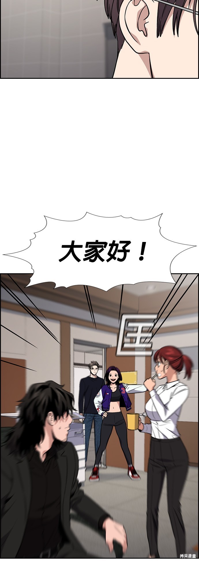 第118话54