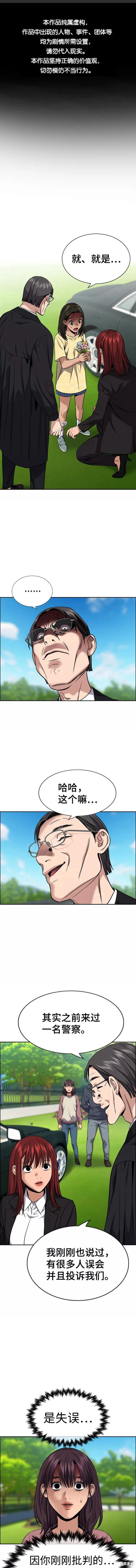 第105话0