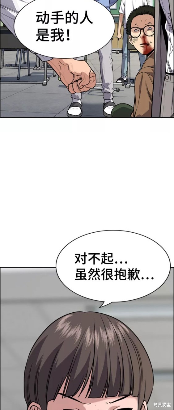 第87话43