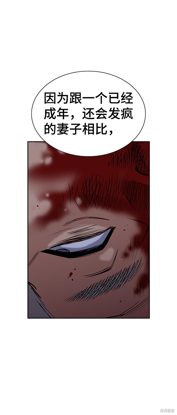 第53话65