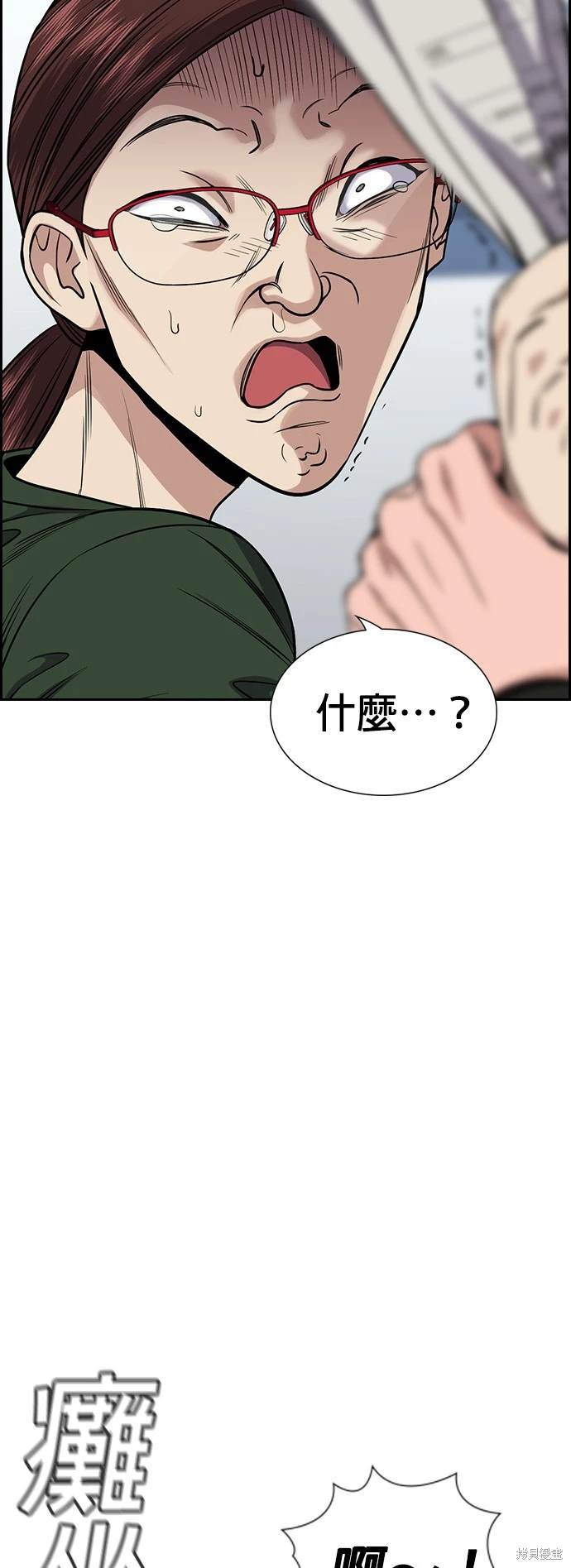 第129话48