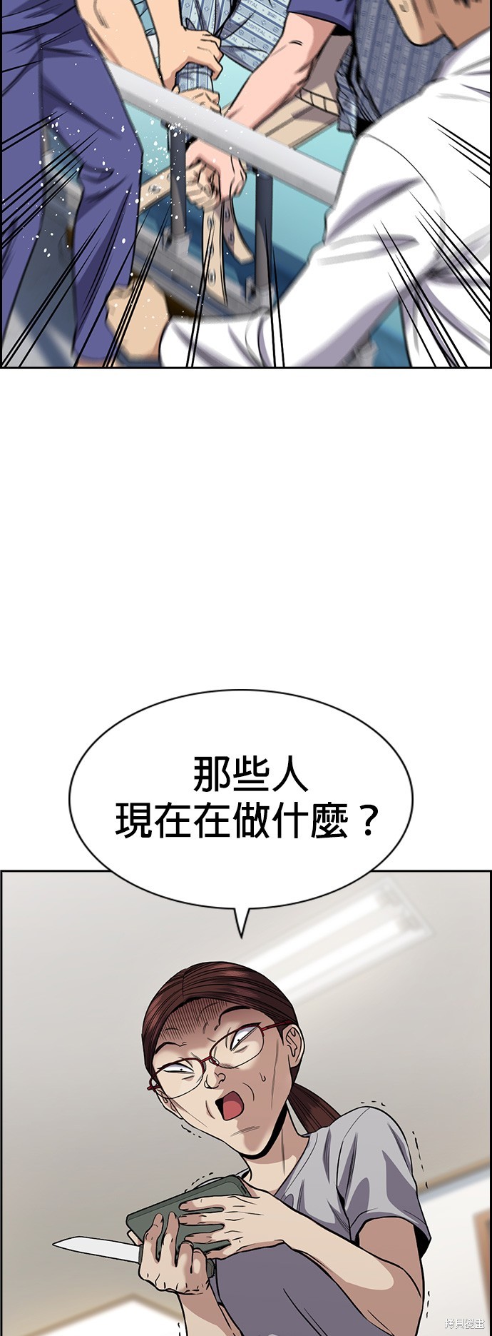 第131话9