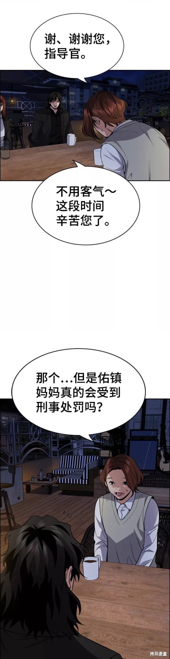 第86话18