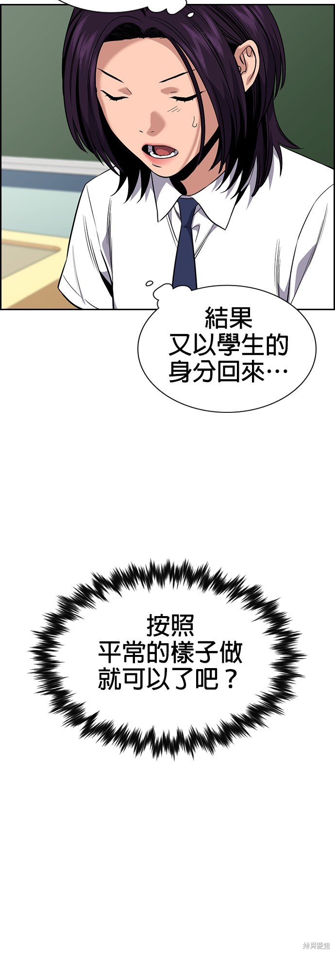 第119话62