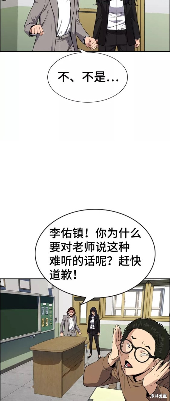 第86话56