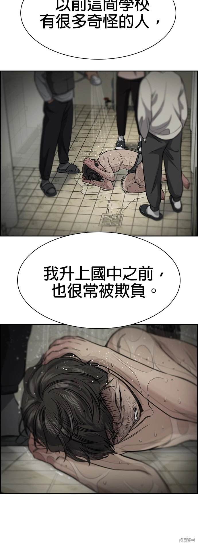 第134话22