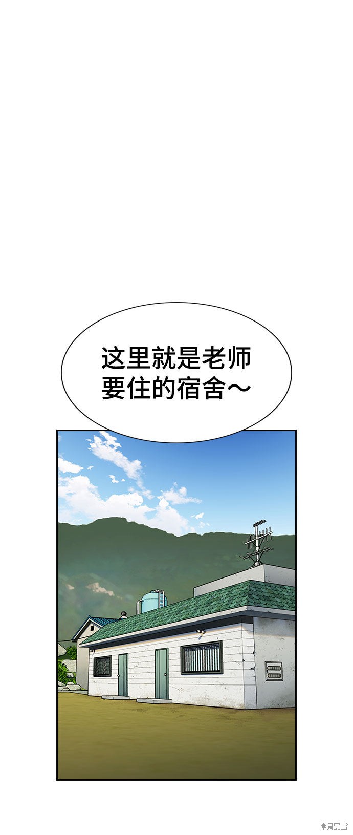 第74话10