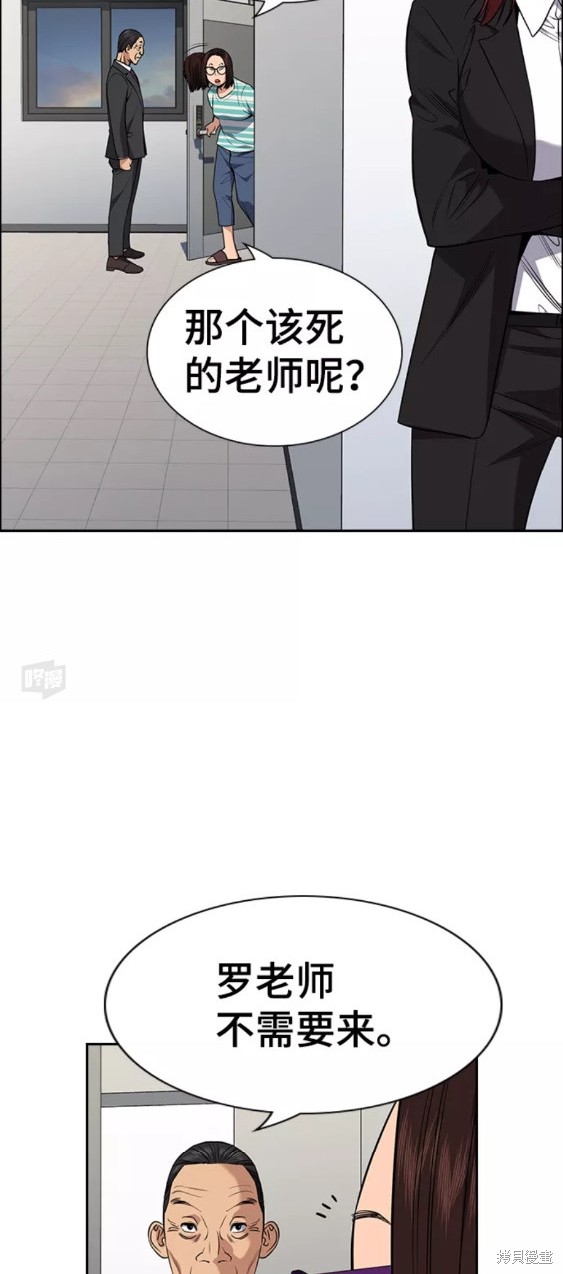 第84话51