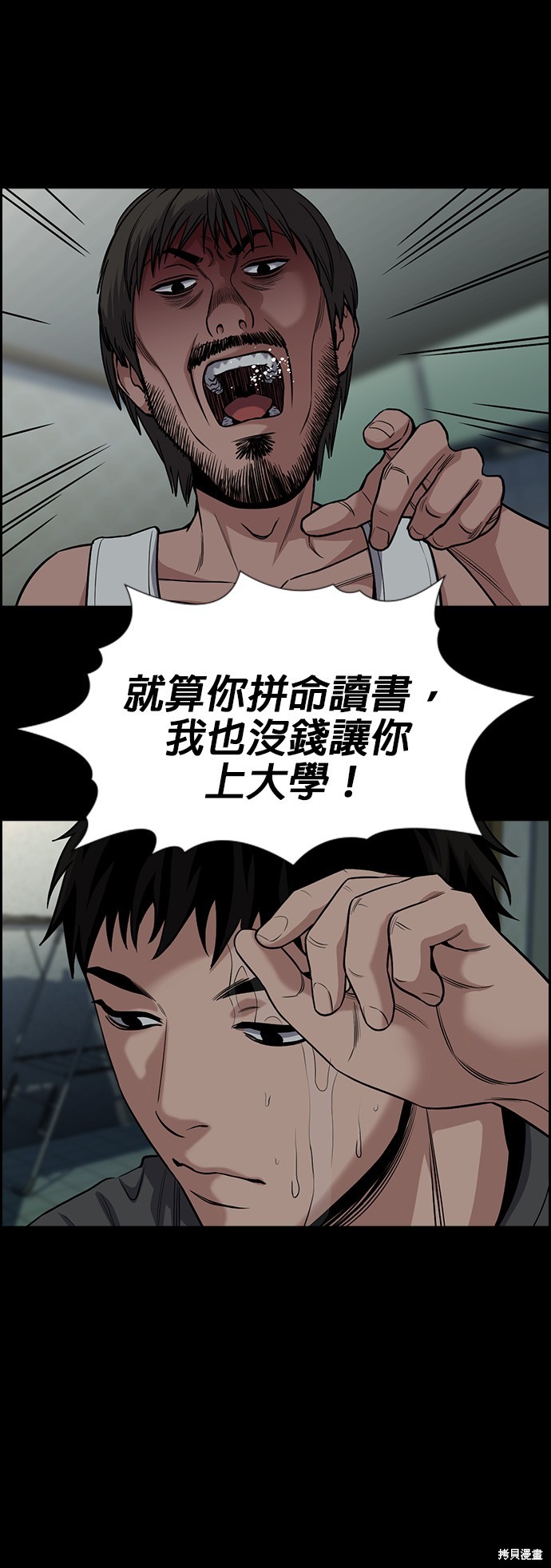 第131话52