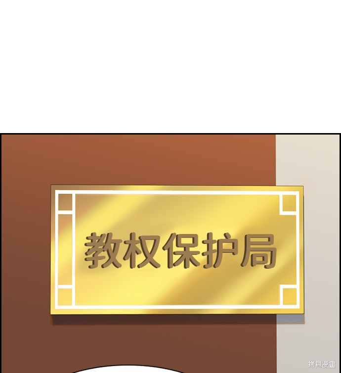 第41话58