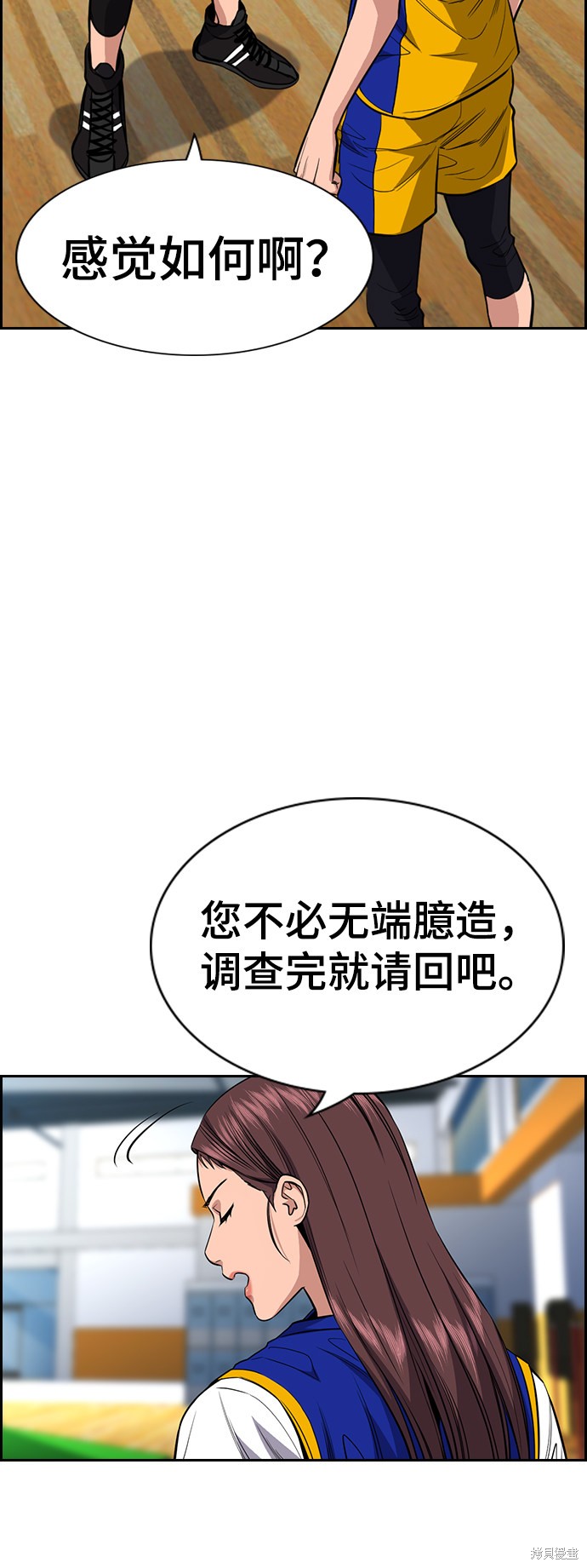 第39话53