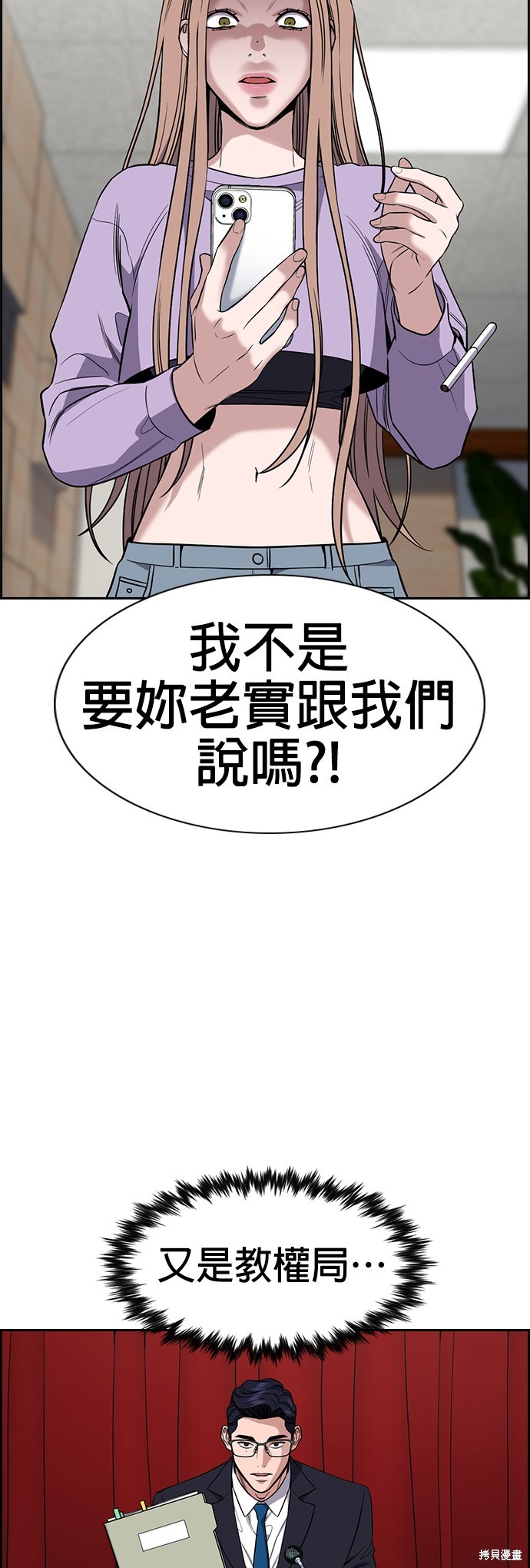 第116话36