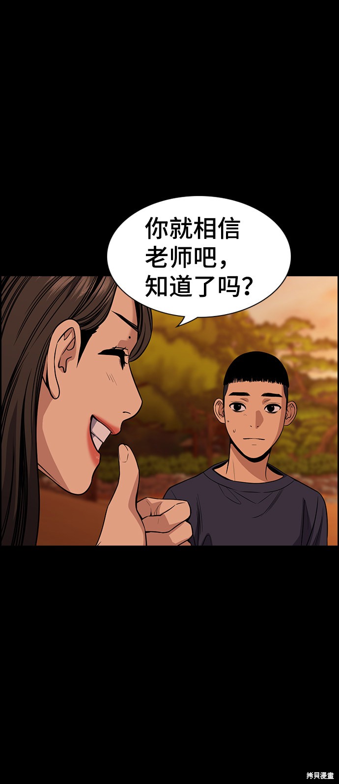 第73话55