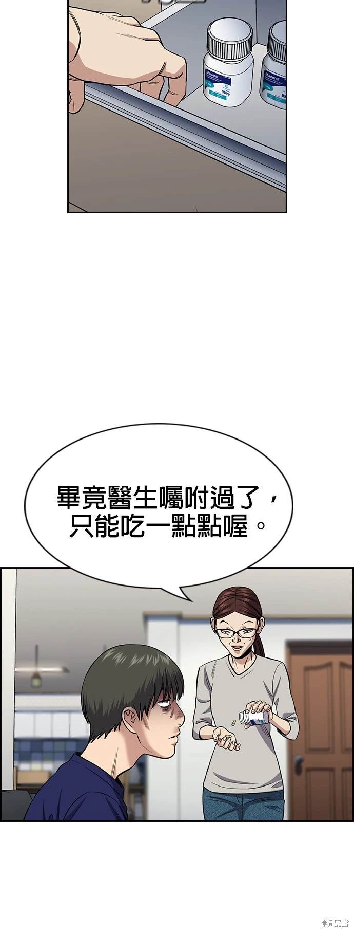 第128话23