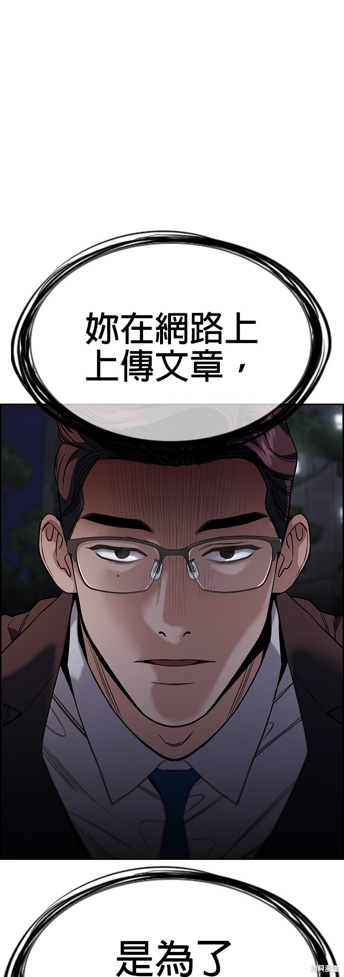 第113话3