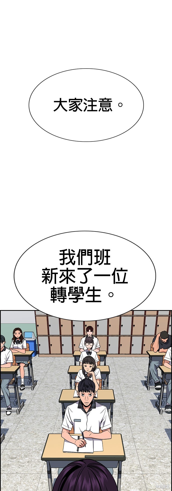 第119话57