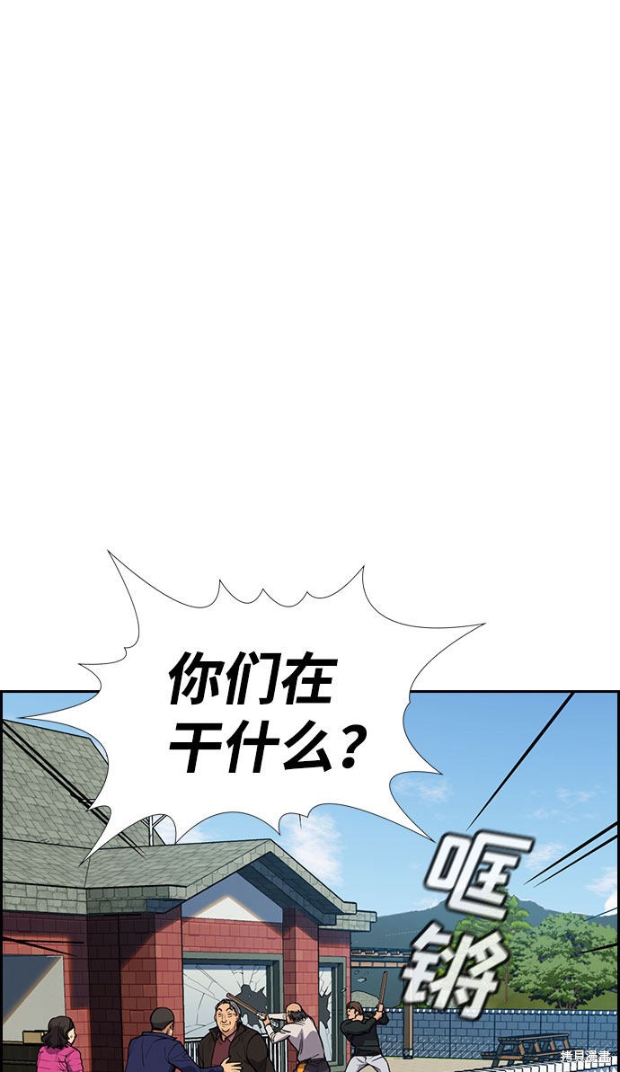 第74话53