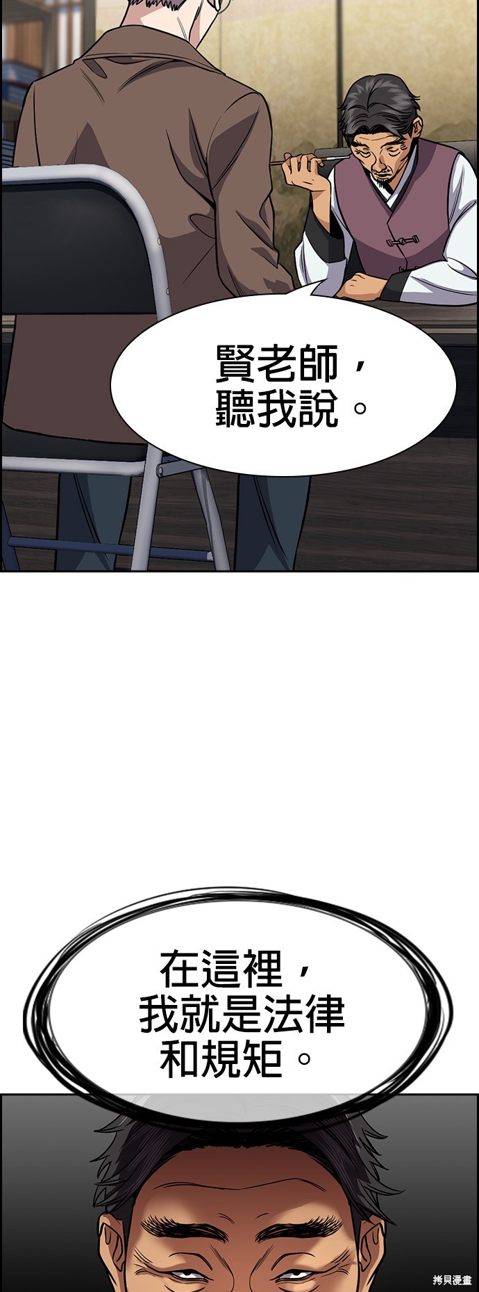 第135话17