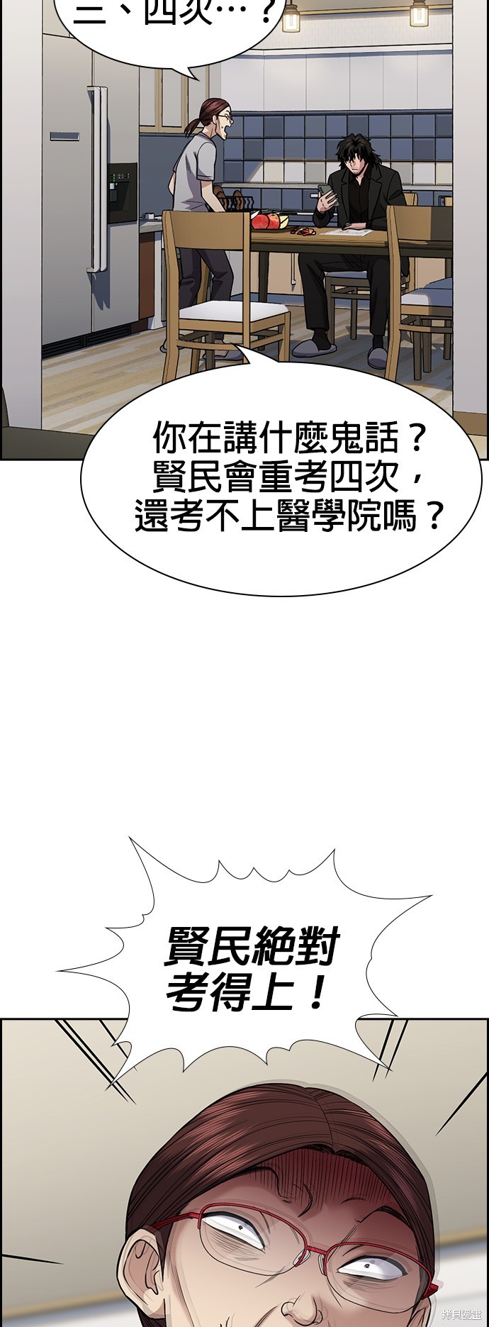 第131话5