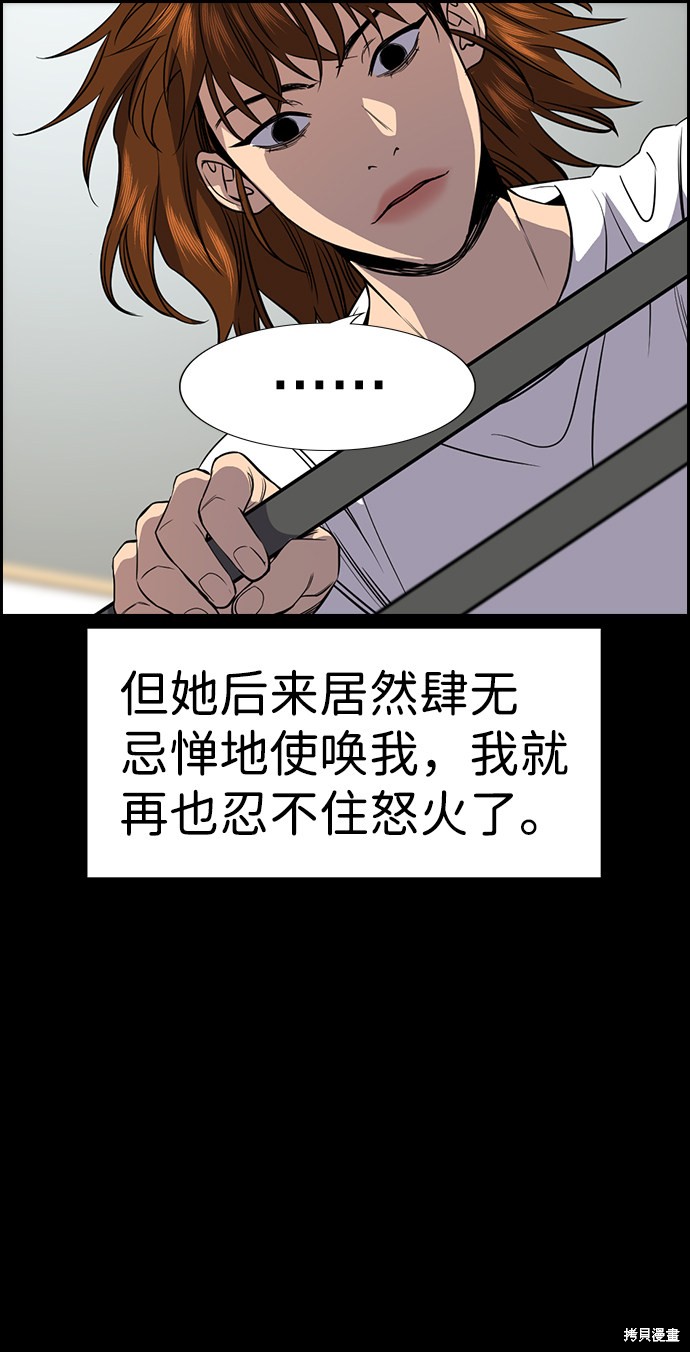 第36话36