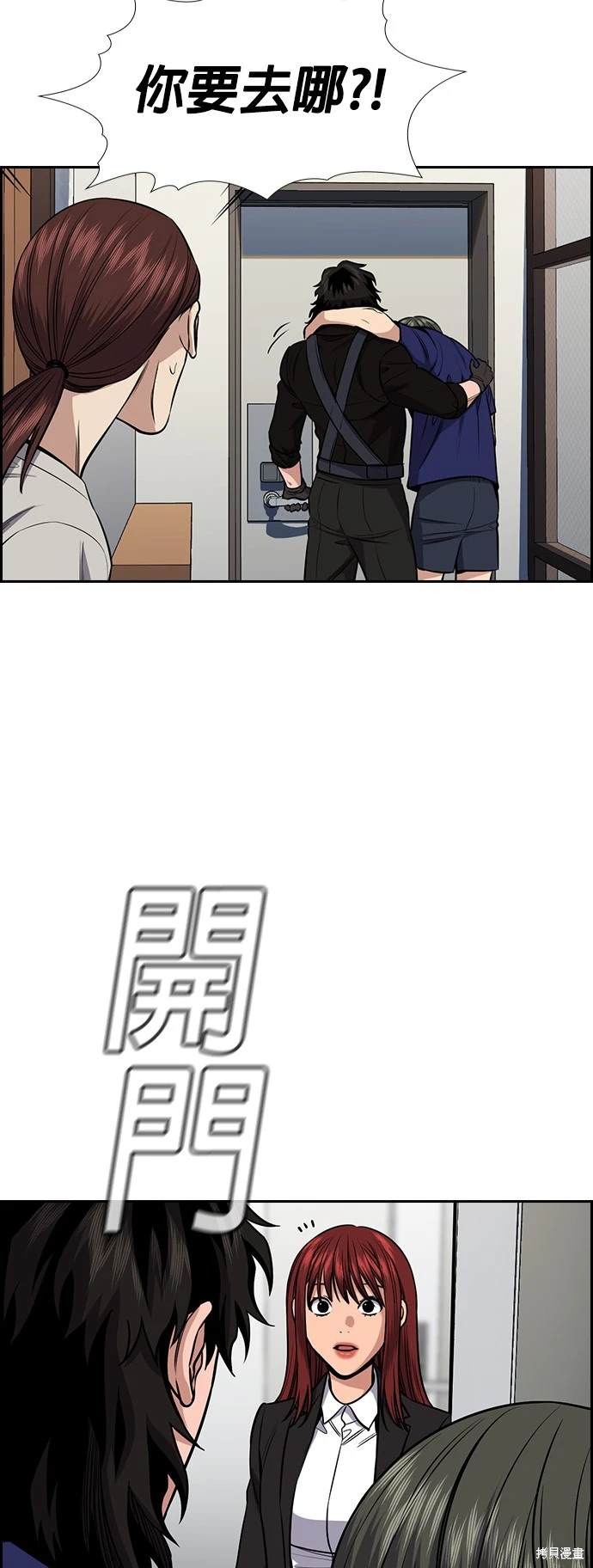 第129话21