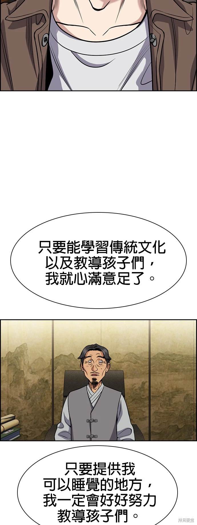 第134话10