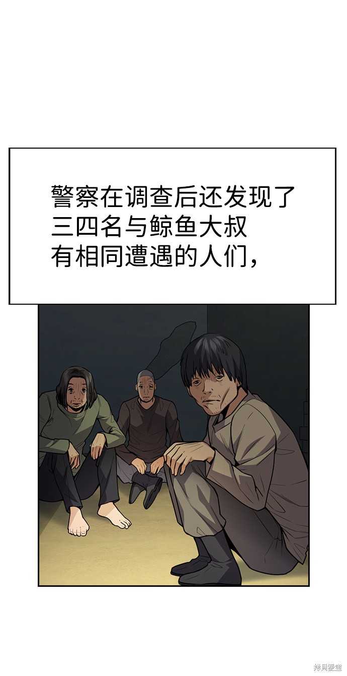 第81话16