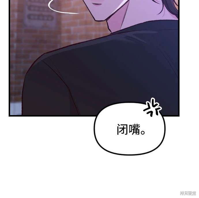 第3话79