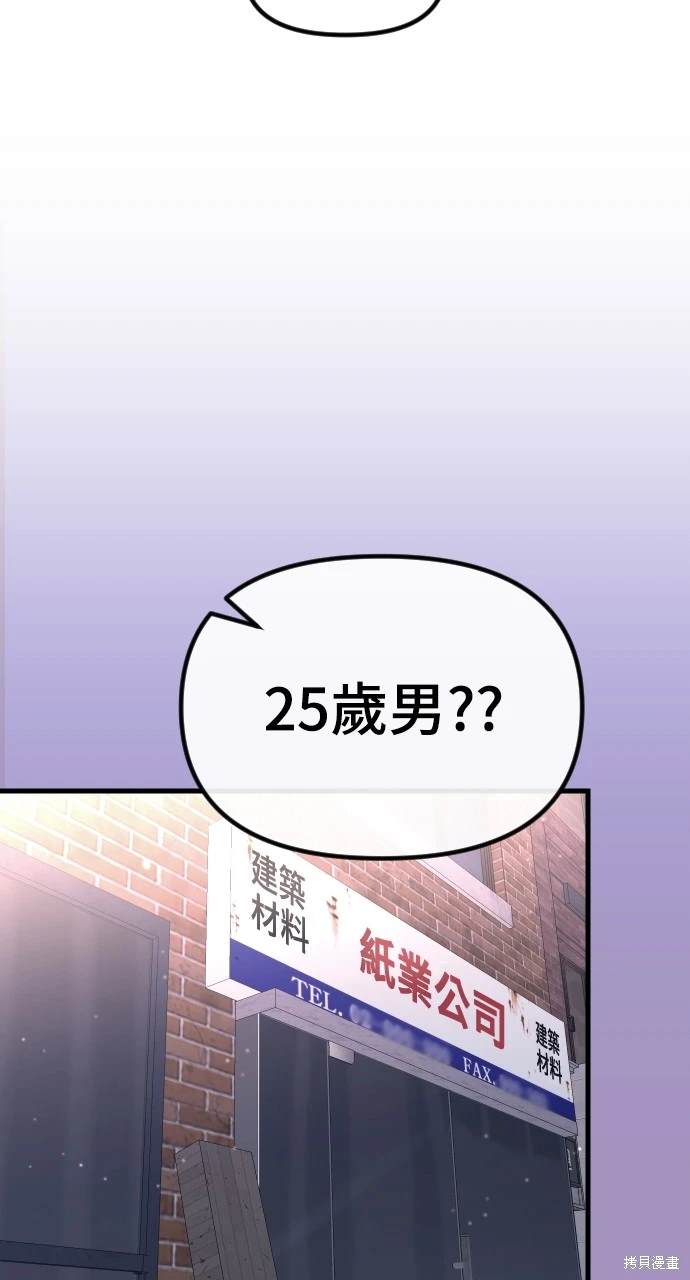 第11话95