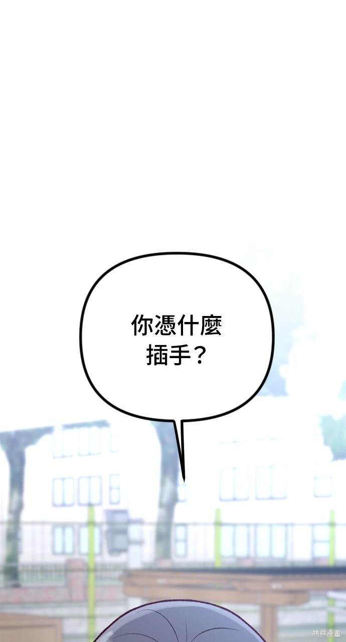 第13话109