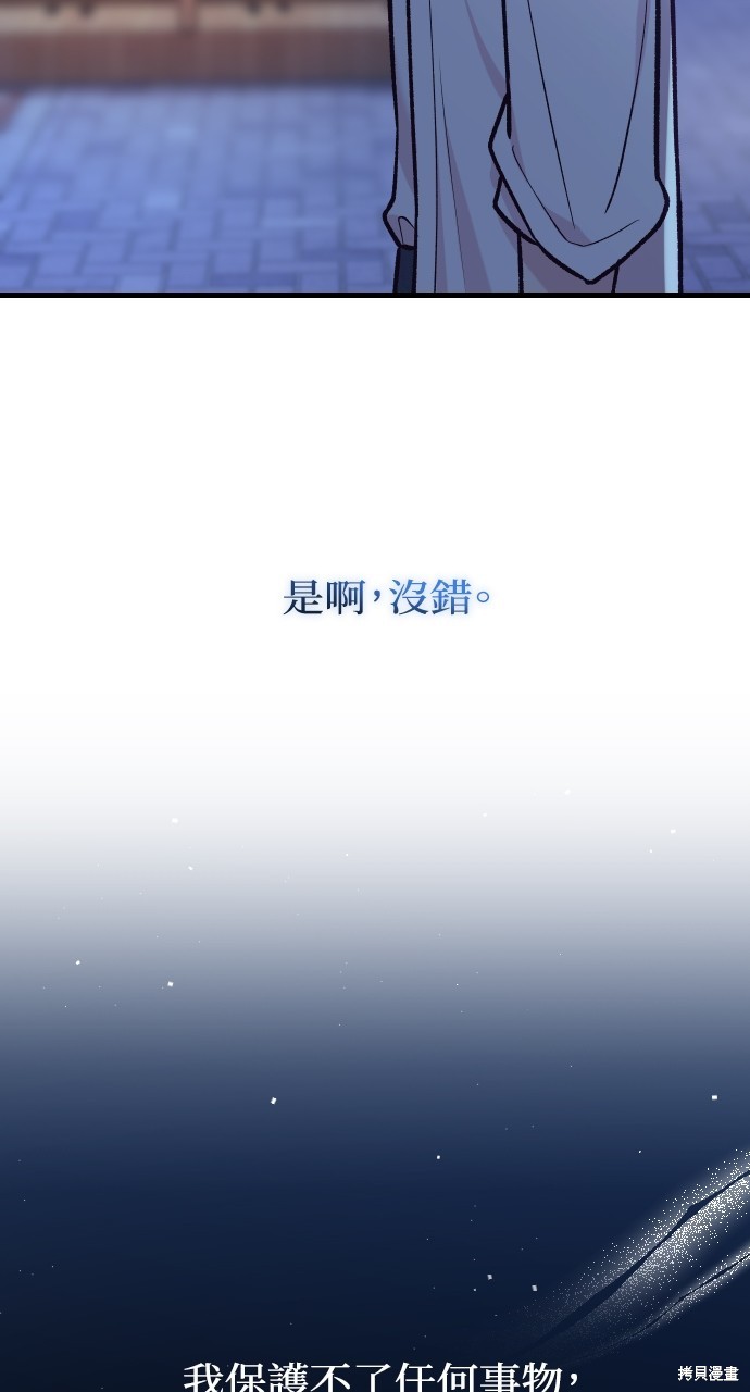 第39话111