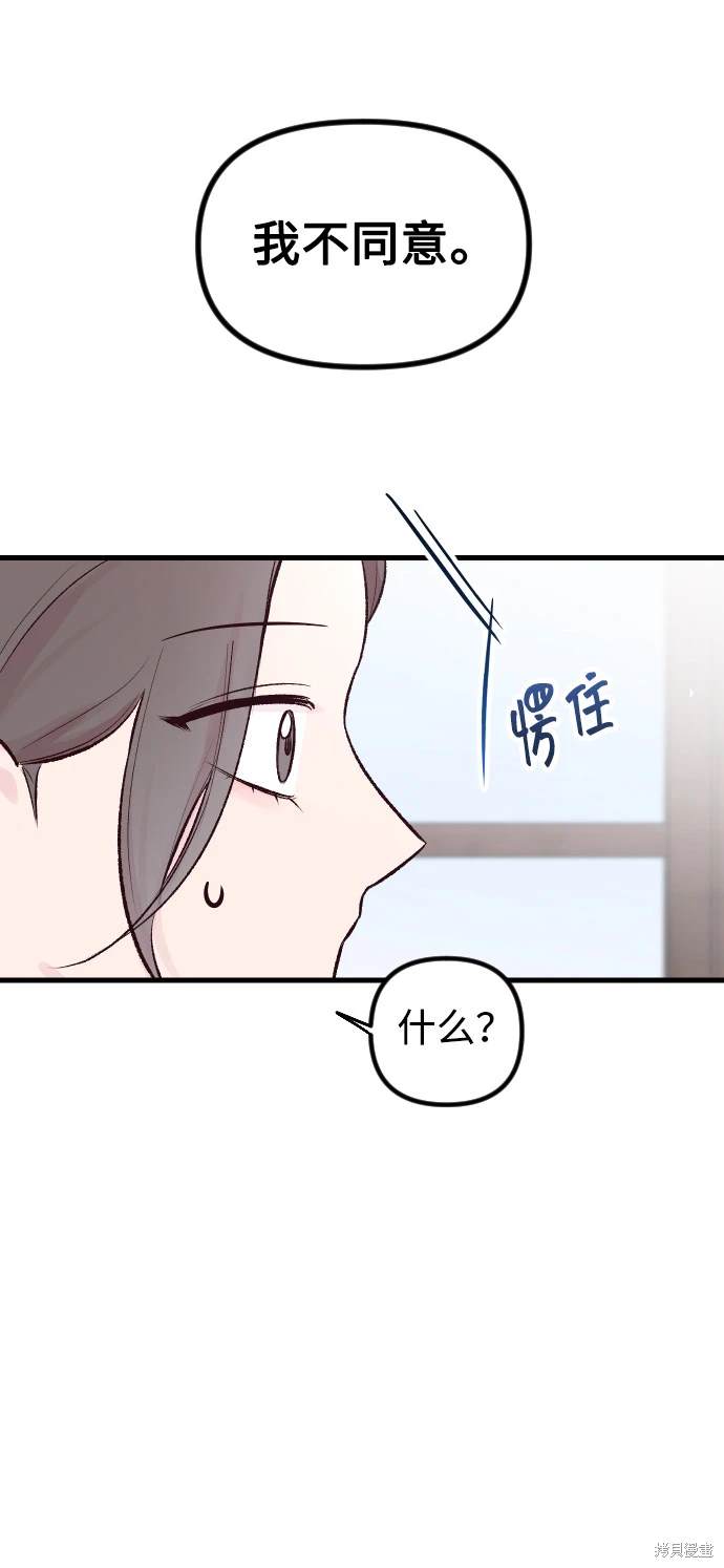 第4话67