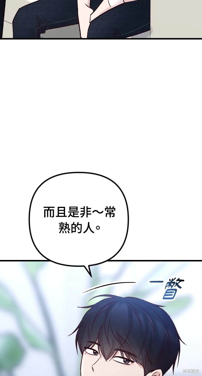 第16话13