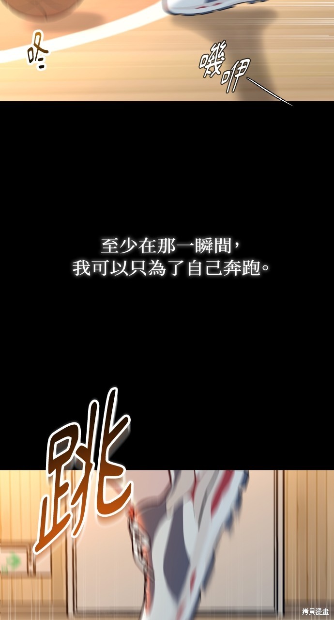 第38话69