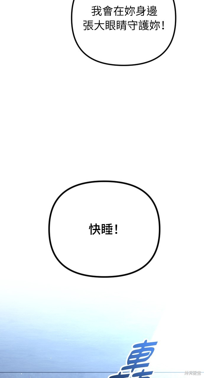 第30话30